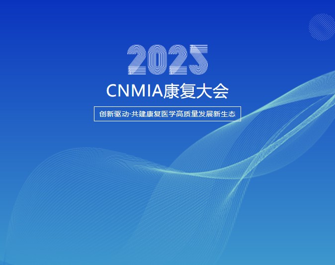 头痛的终结：一位中国教授与他的显微外科答案